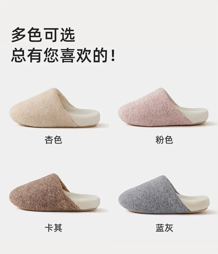 Women's Cotton Slippers 2025 for Home Indoor Use, Non-Slip, Warm, Thick-Soled, Furry Cotton Slippers, Men's Postpartum Shoes with Covered Heel and Thick Sole — feature 13
