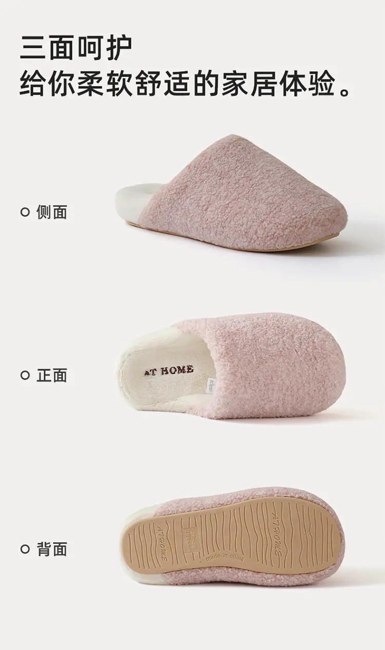 Women's Cotton Slippers 2025 for Home Indoor Use, Non-Slip, Warm, Thick-Soled, Furry Cotton Slippers, Men's Postpartum Shoes with Covered Heel and Thick Sole — feature 14