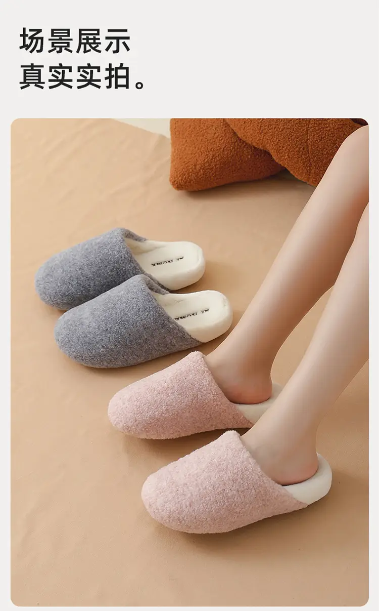Women's Cotton Slippers 2025 for Home Indoor Use, Non-Slip, Warm, Thick-Soled, Furry Cotton Slippers, Men's Postpartum Shoes with Covered Heel and Thick Sole — feature 16