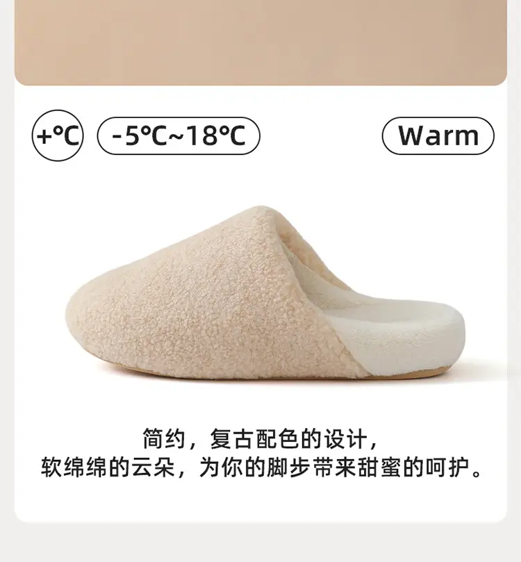 Women's Cotton Slippers 2025 for Home Indoor Use, Non-Slip, Warm, Thick-Soled, Furry Cotton Slippers, Men's Postpartum Shoes with Covered Heel and Thick Sole — feature 3