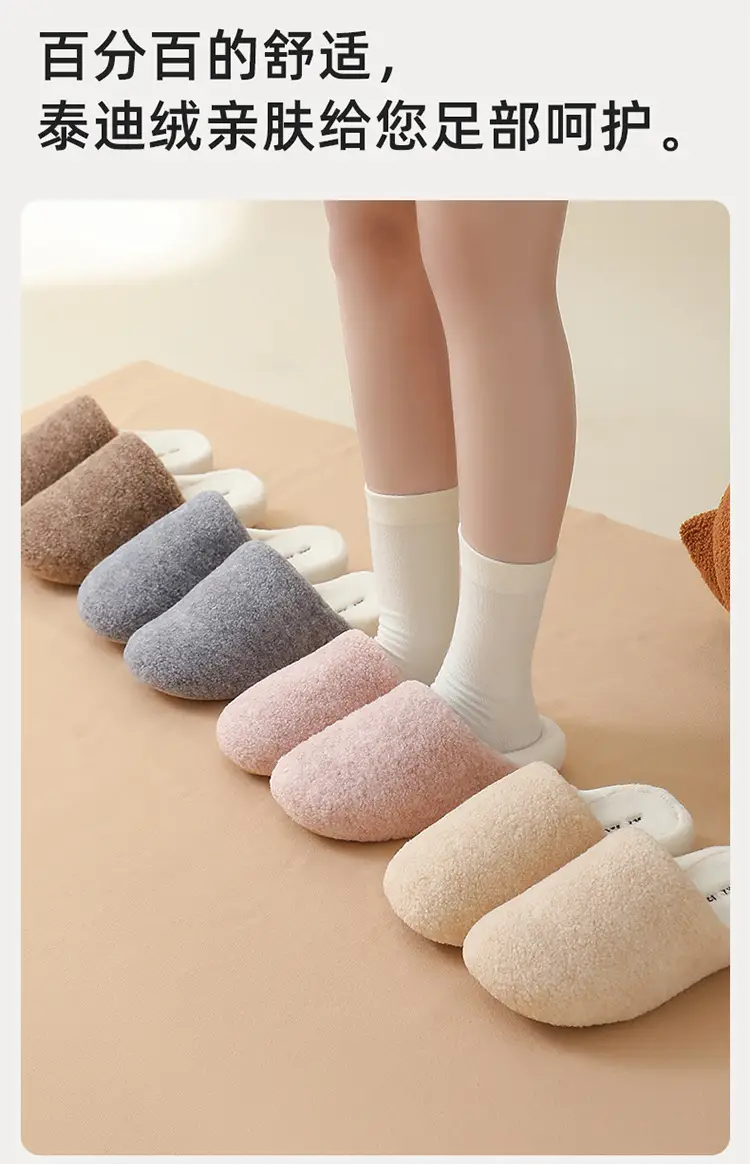 Women's Cotton Slippers 2025 for Home Indoor Use, Non-Slip, Warm, Thick-Soled, Furry Cotton Slippers, Men's Postpartum Shoes with Covered Heel and Thick Sole — feature 4
