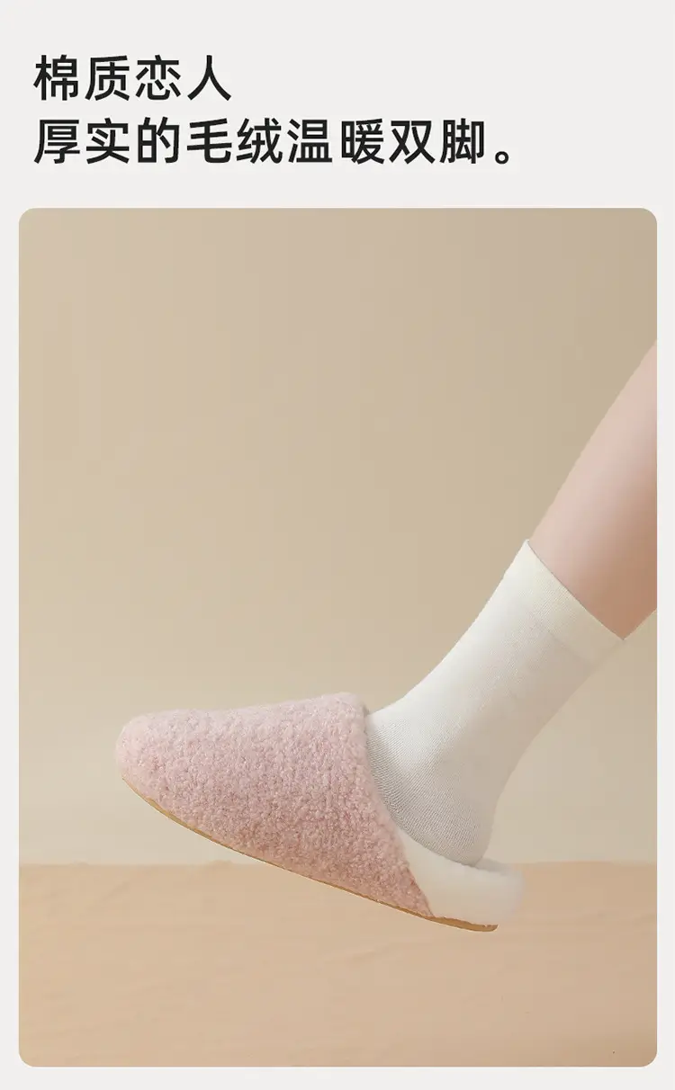 Women's Cotton Slippers 2025 for Home Indoor Use, Non-Slip, Warm, Thick-Soled, Furry Cotton Slippers, Men's Postpartum Shoes with Covered Heel and Thick Sole — feature 7