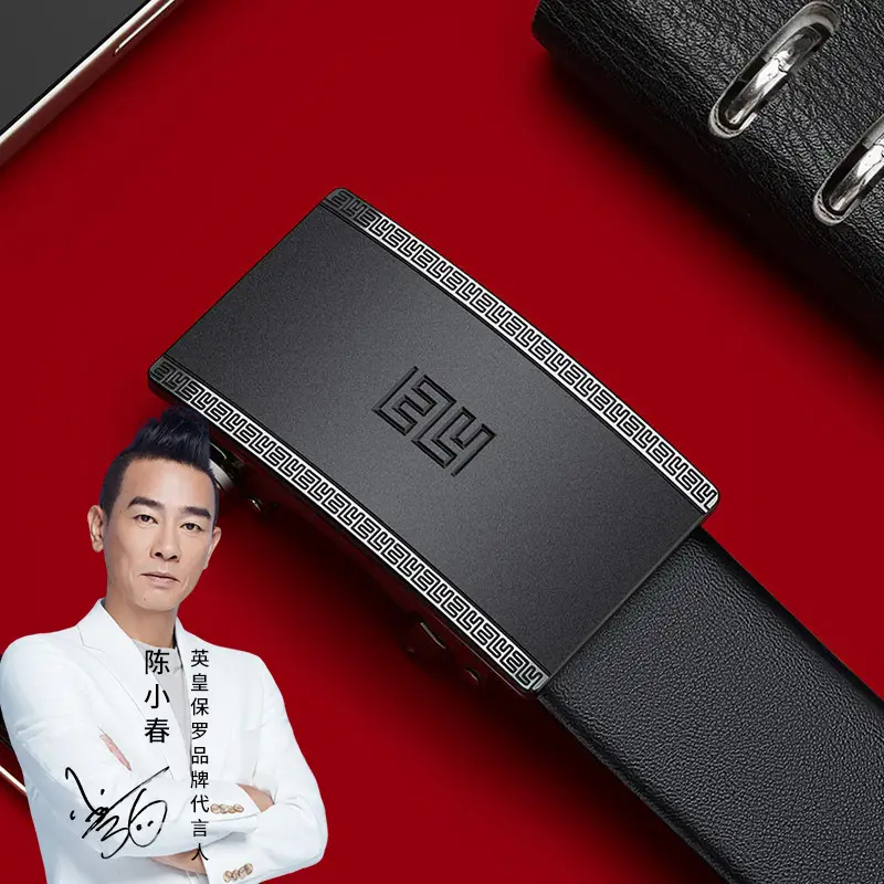 King Paul Belt New Men's Genuine Leather Automatic Buckle Belt
