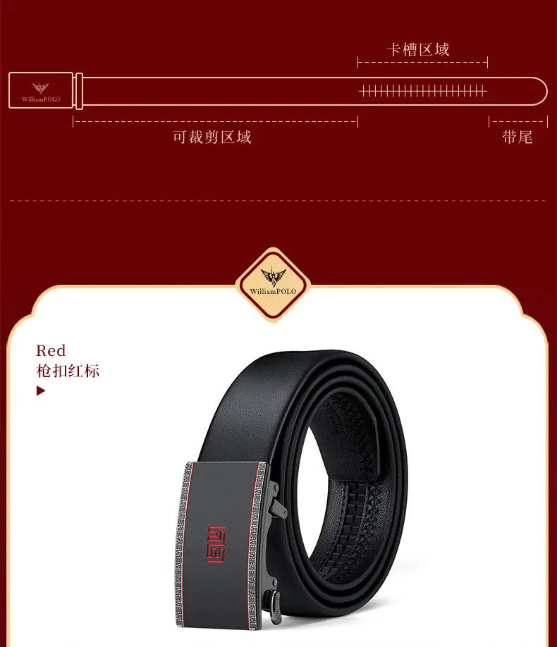 King Paul Belt New Men's Genuine Leather Automatic Buckle Belt — feature 11