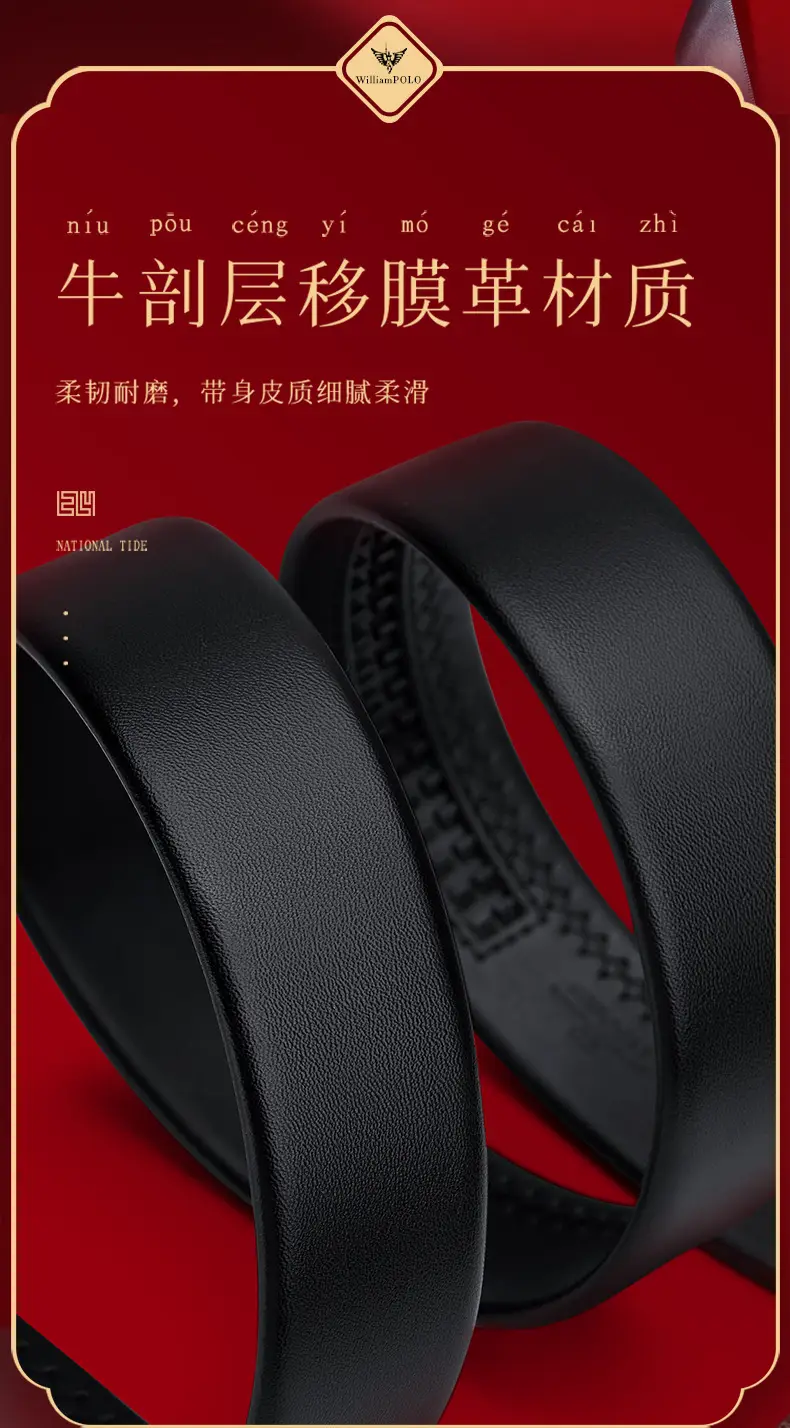 King Paul Belt New Men's Genuine Leather Automatic Buckle Belt — feature 3