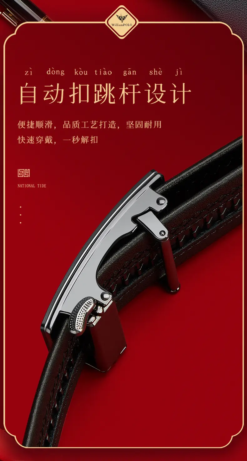 King Paul Belt New Men's Genuine Leather Automatic Buckle Belt — feature 5