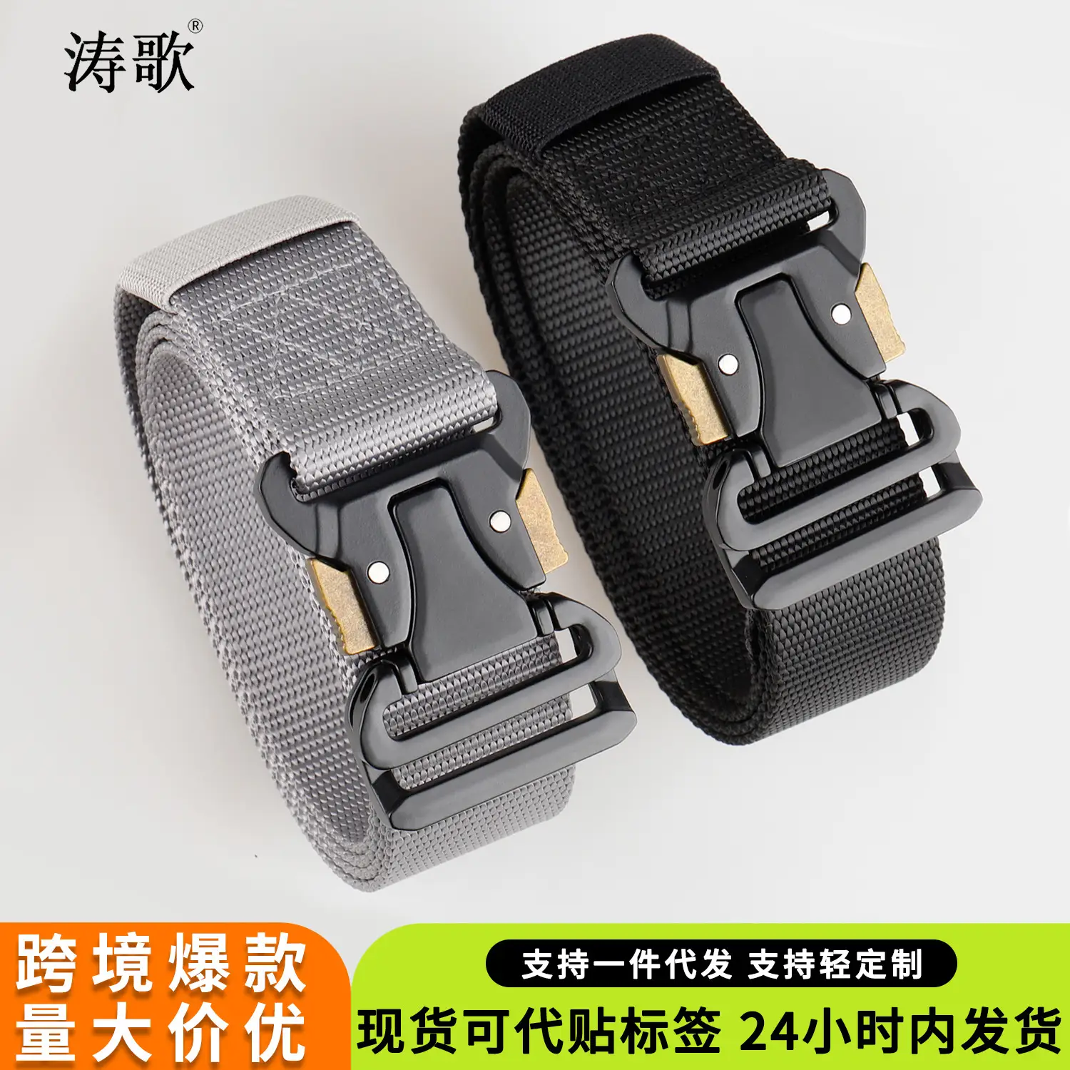 Men's Tactical Nylon Belt Black Silver Buckle - Image 7