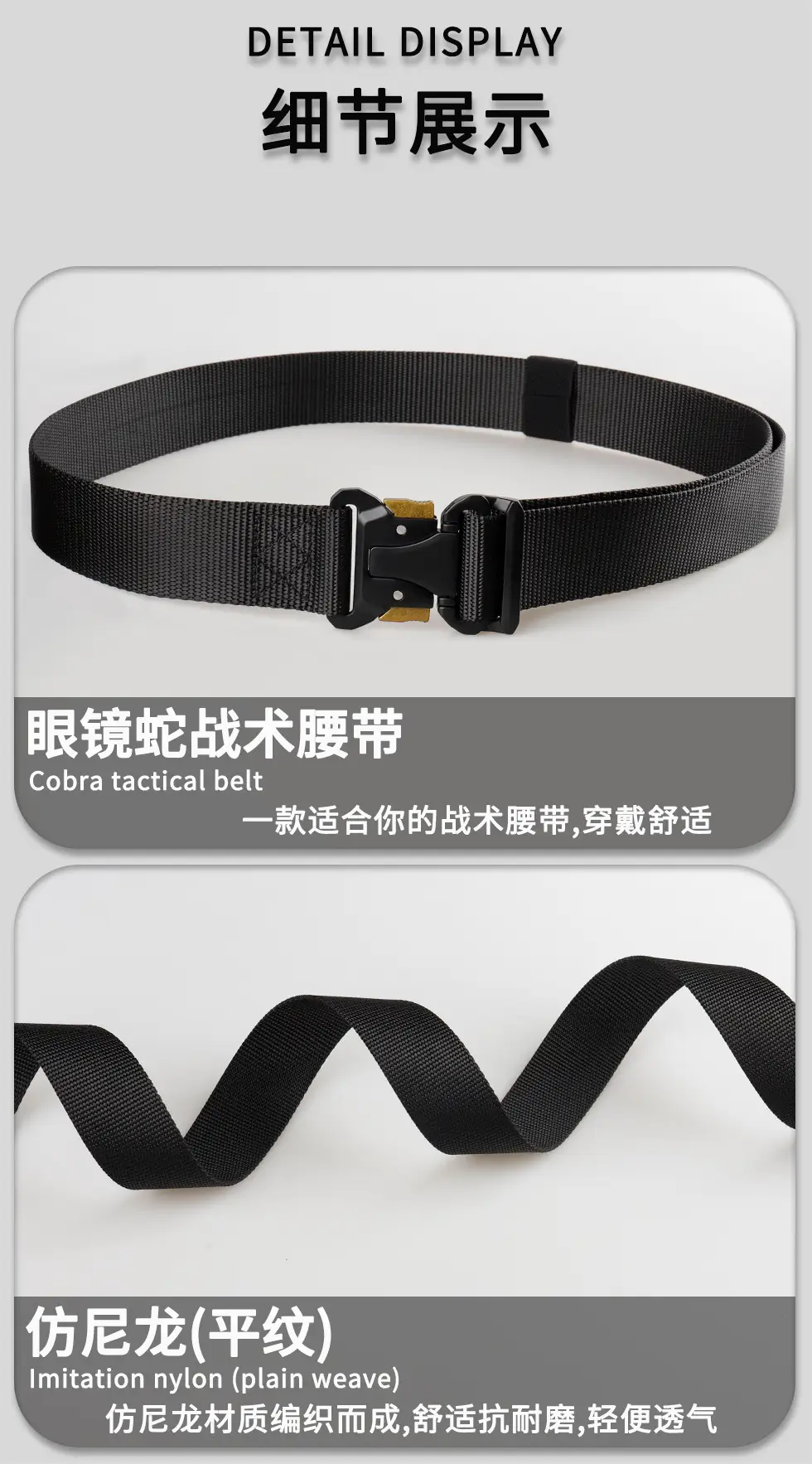 Men's Tactical Nylon Belt Black Silver Buckle — feature 11