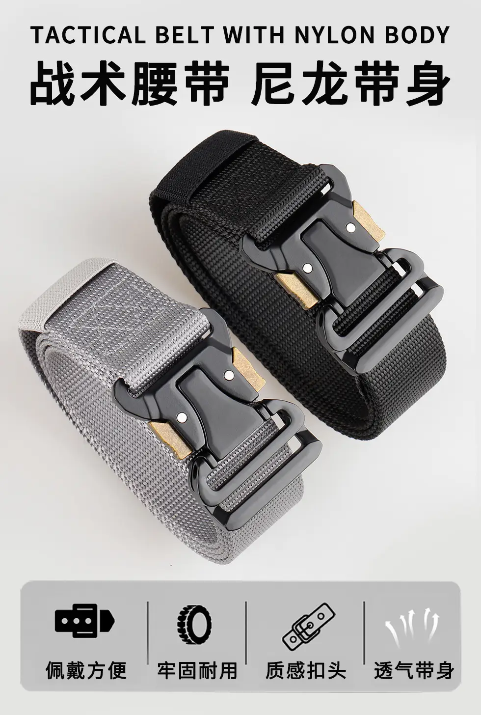 Men's Tactical Nylon Belt Black Silver Buckle — feature 6