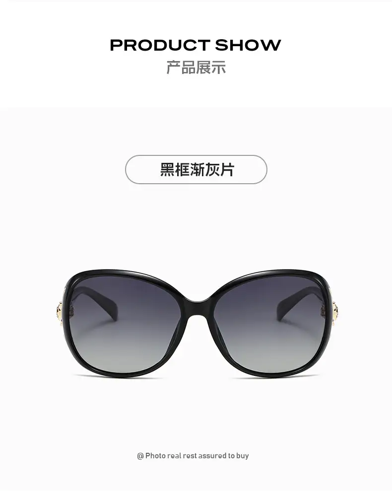 Women Polarizing Sunglasses Anti-Ultraviolet Black β feature 11