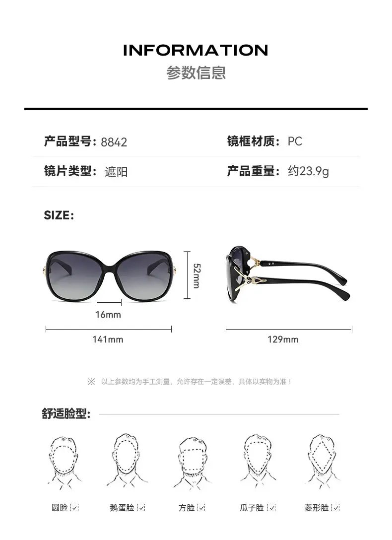 Women Polarizing Sunglasses Anti-Ultraviolet Black β feature 9