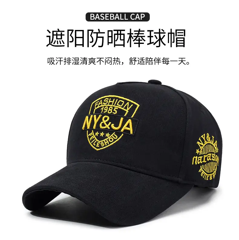 Men's Black Embroidered Ninja Cap with "Ninja" Design — feature 1