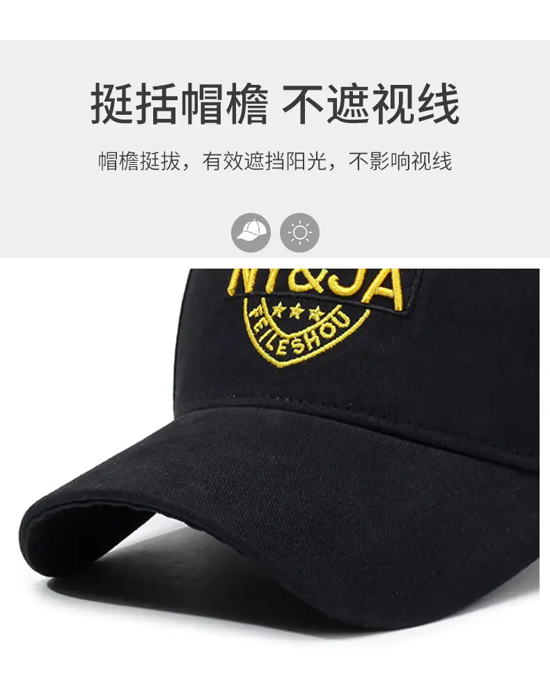 Men's Black Embroidered Ninja Cap with "Ninja" Design — feature 2