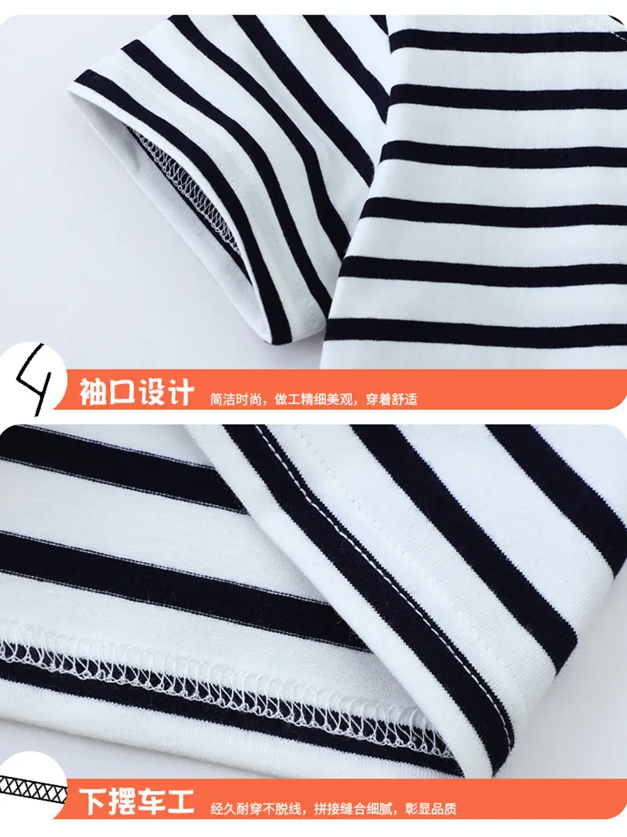 2026 Boys Striped Round Neck T-Shirt - Image 4