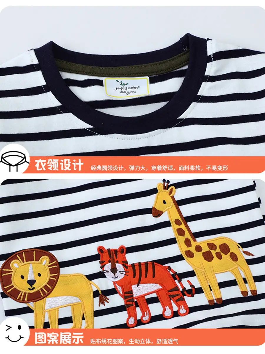 2026 Boys Striped Round Neck T-Shirt - Image 5