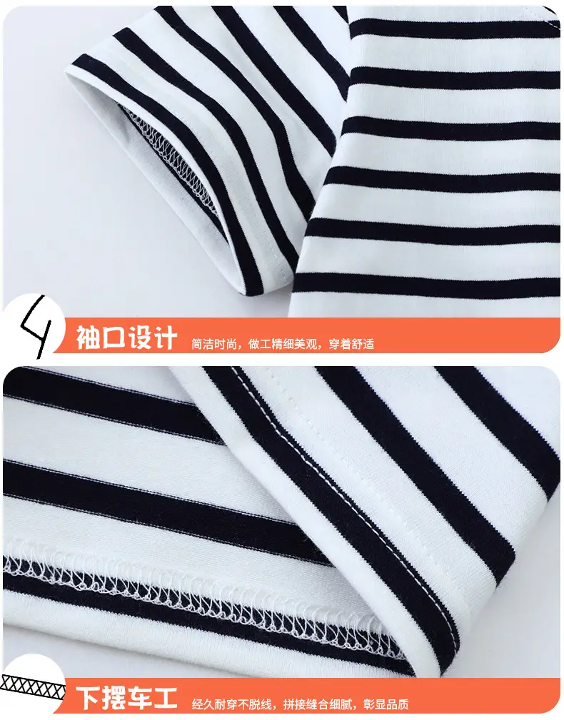 2026 Boys Striped Round Neck T-Shirt — feature 6