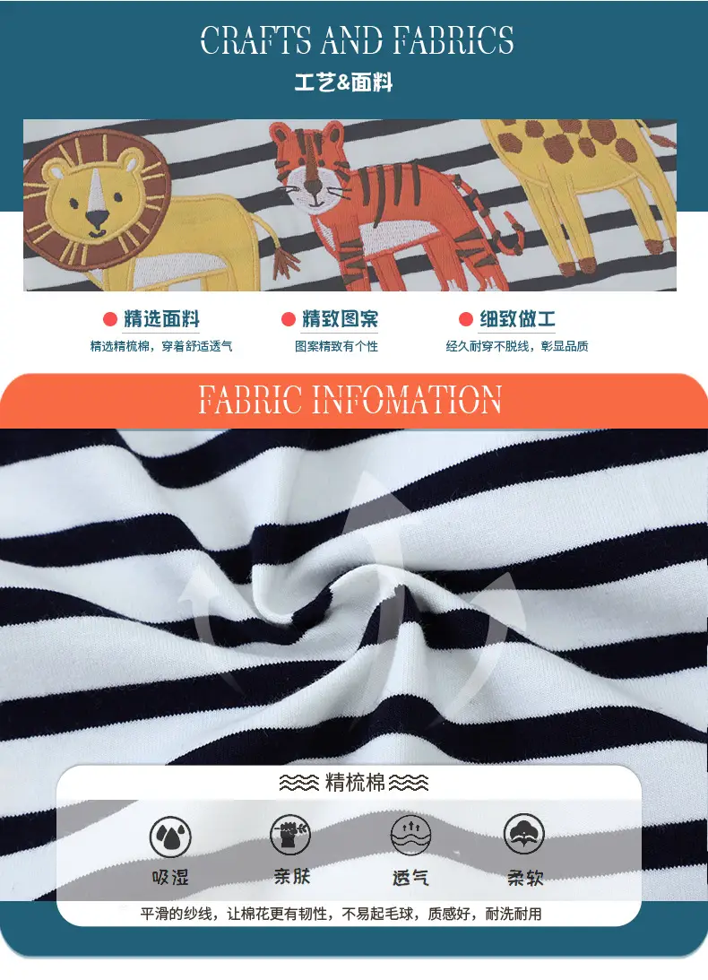 2026 Boys Striped Round Neck T-Shirt — feature 7