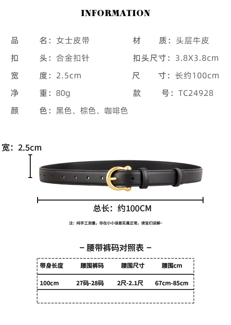 Women's Genuine Leather Belt with Gold Buckle — feature 10