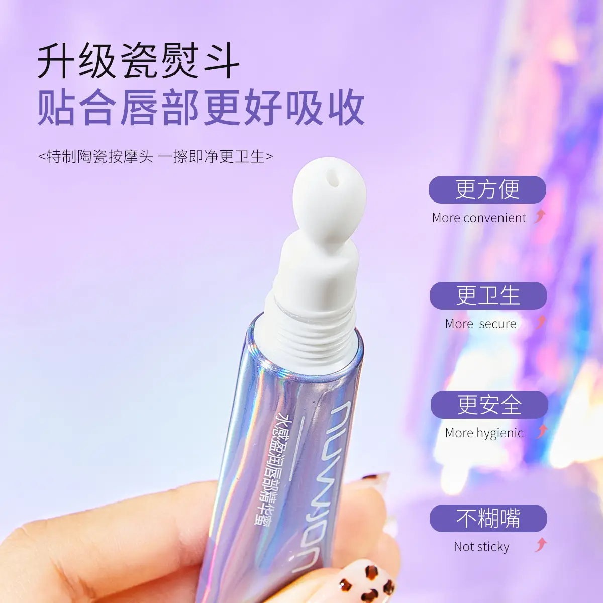 Niamah Beauty Anti-Dry Lip Essence Honey Desalination - Image 4