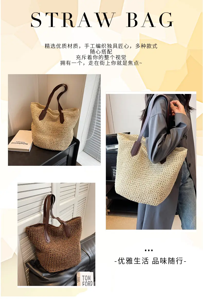 Women's Handwoven Straw Tote Bag Large Capacity — feature 2