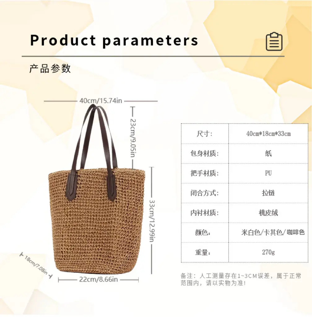 Women's Handwoven Straw Tote Bag Large Capacity — feature 4