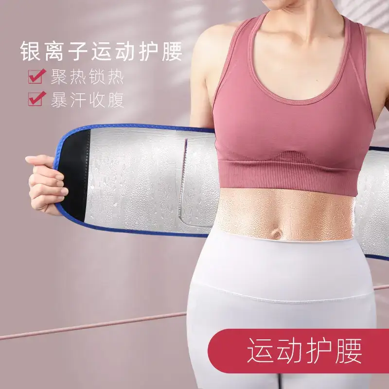 Sports Waist Protector Belt for Men Women Fitness Running Yoga - Image 6