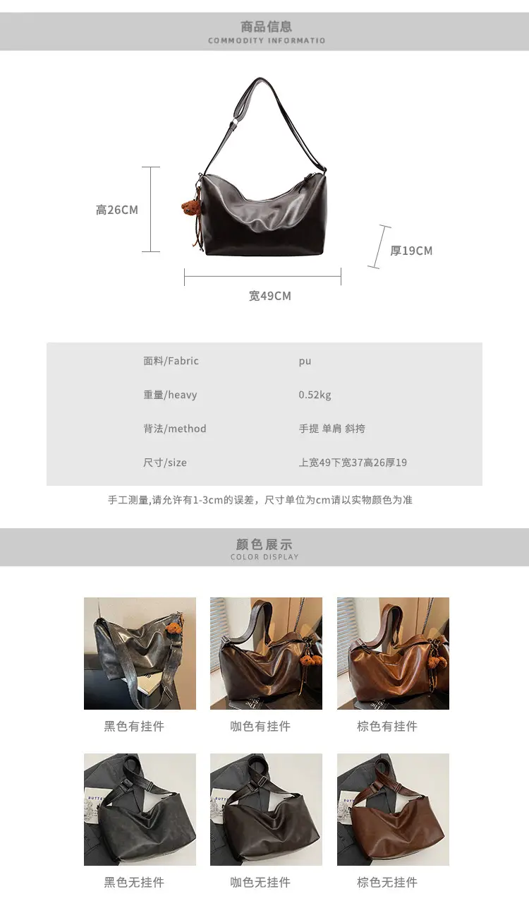 Women's Large Capacity Brown Leather Shoulder Bag 2024 — feature 4