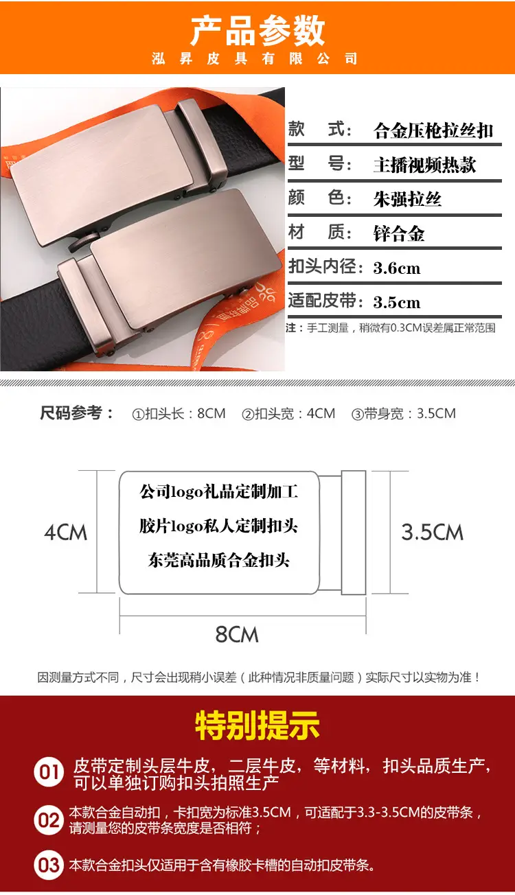 扣头描述2 拷贝.jpg