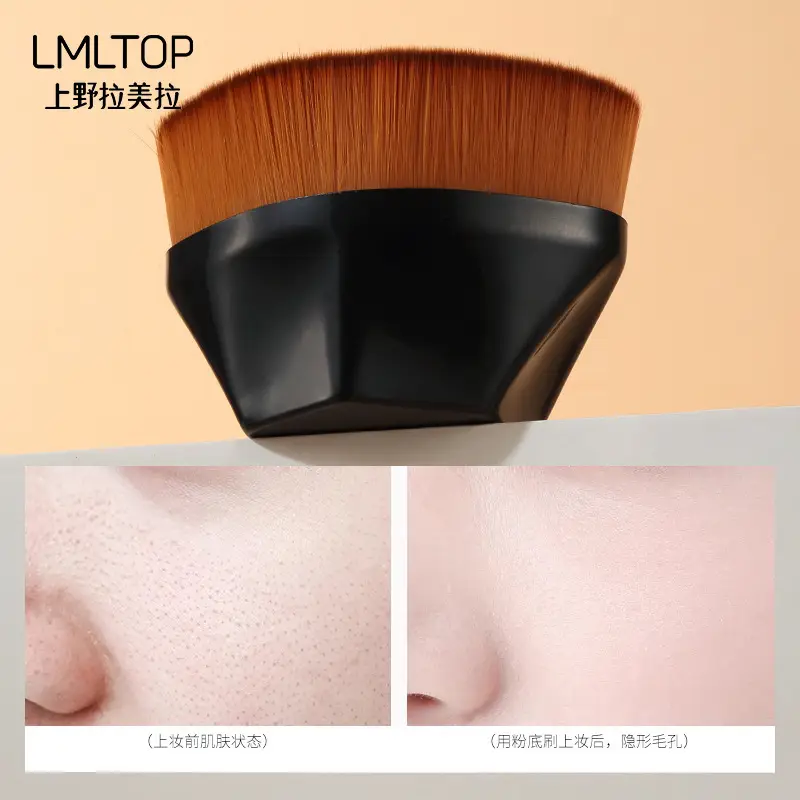 No. 55 Lamera Petal Foundation Makeup Brush - Image 3