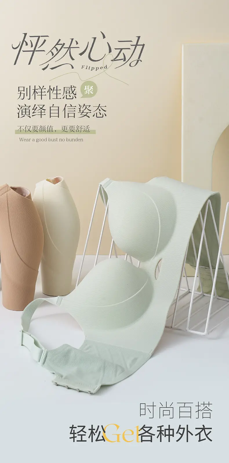 Plus-Size Push-Up Bra for Large Busts — feature 6
