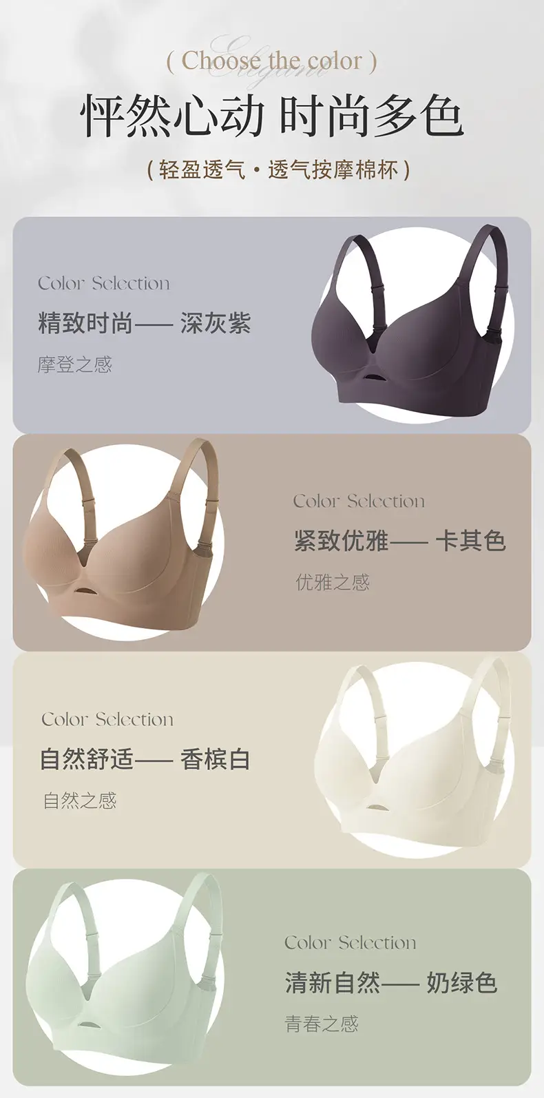 Plus-Size Push-Up Bra for Large Busts — feature 7