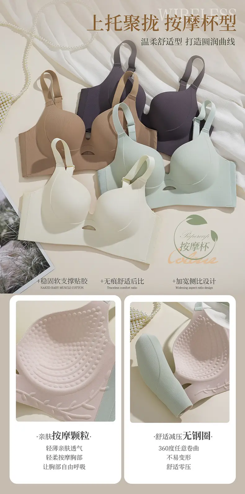 Plus-Size Push-Up Bra for Large Busts — feature 8