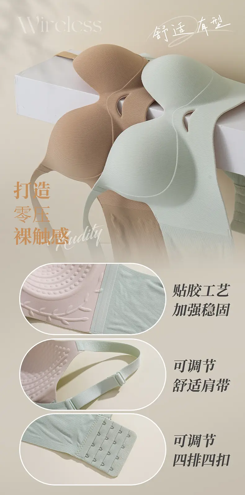 Plus-Size Push-Up Bra for Large Busts — feature 9