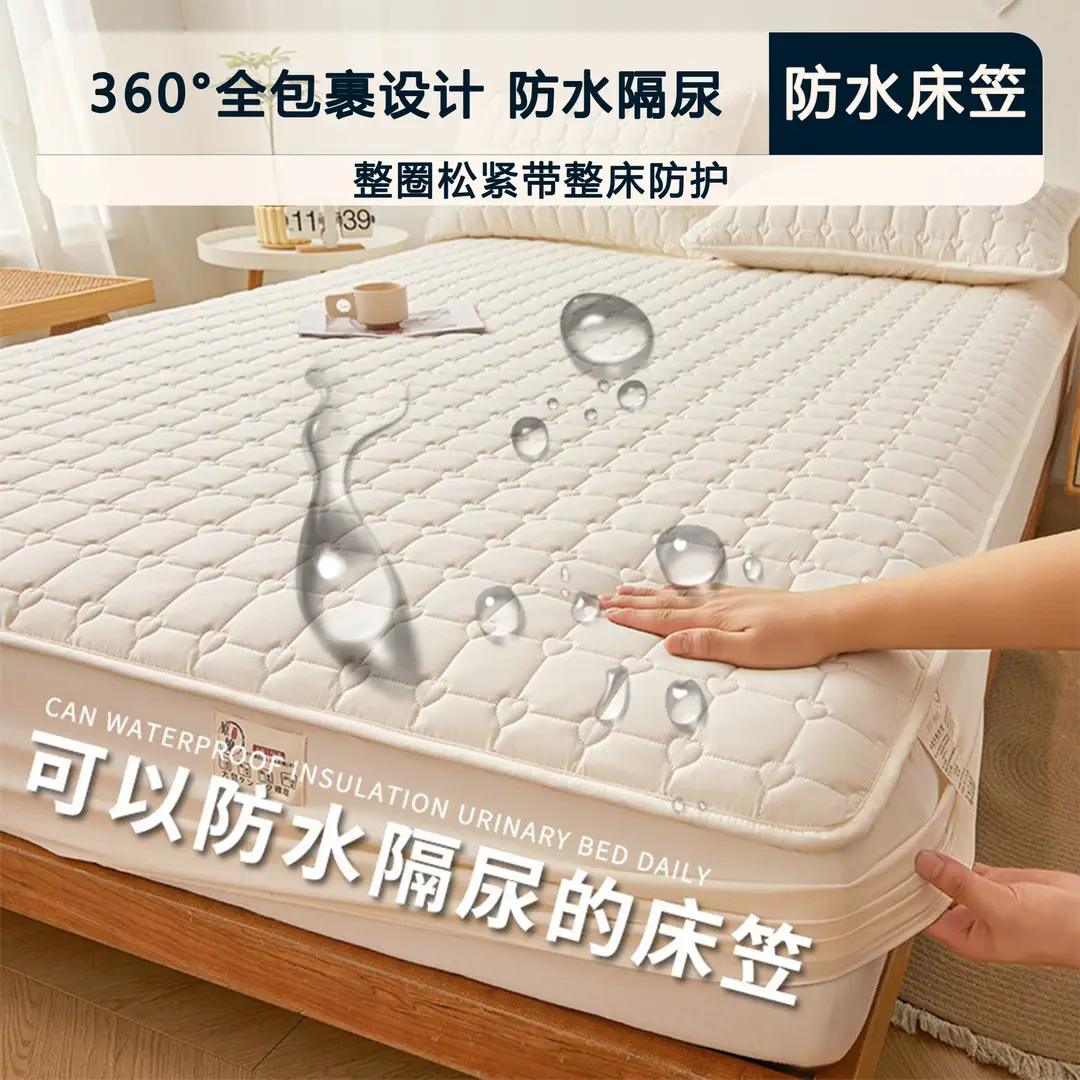 Class A waterproof urinalysis bed hat single piece padded Simmons mattress protector dustproof bed sheet bedspread bed cover - Image 9