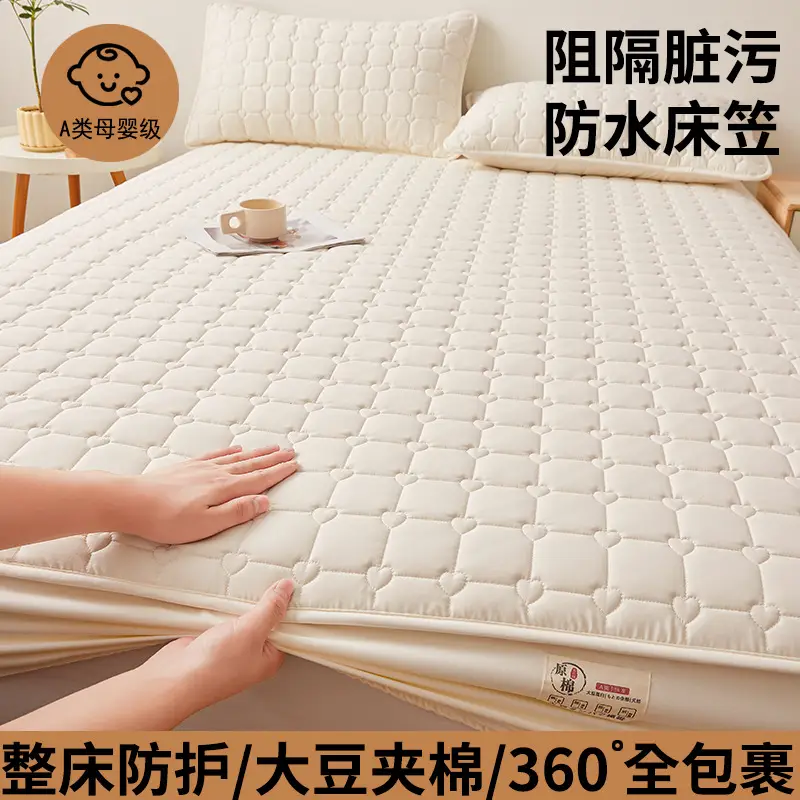 Class A waterproof urinalysis bed hat single piece padded Simmons mattress protector dustproof bed sheet bedspread bed cover - Image 10