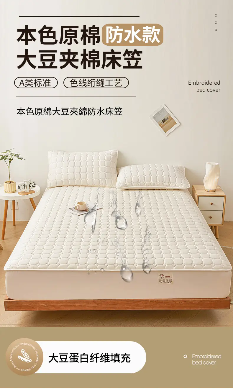 Class A waterproof urinalysis bed hat single piece padded Simmons mattress protector dustproof bed sheet bedspread bed cover — feature 5