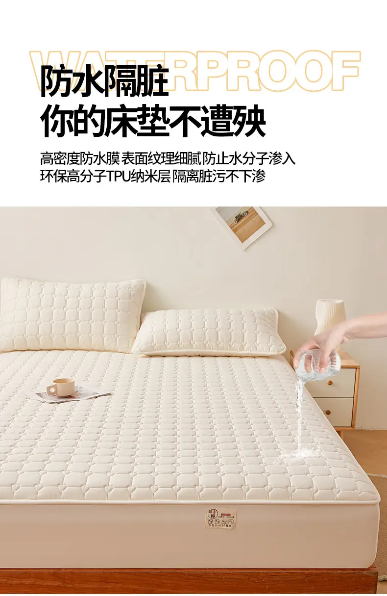 Class A waterproof urinalysis bed hat single piece padded Simmons mattress protector dustproof bed sheet bedspread bed cover — feature 7