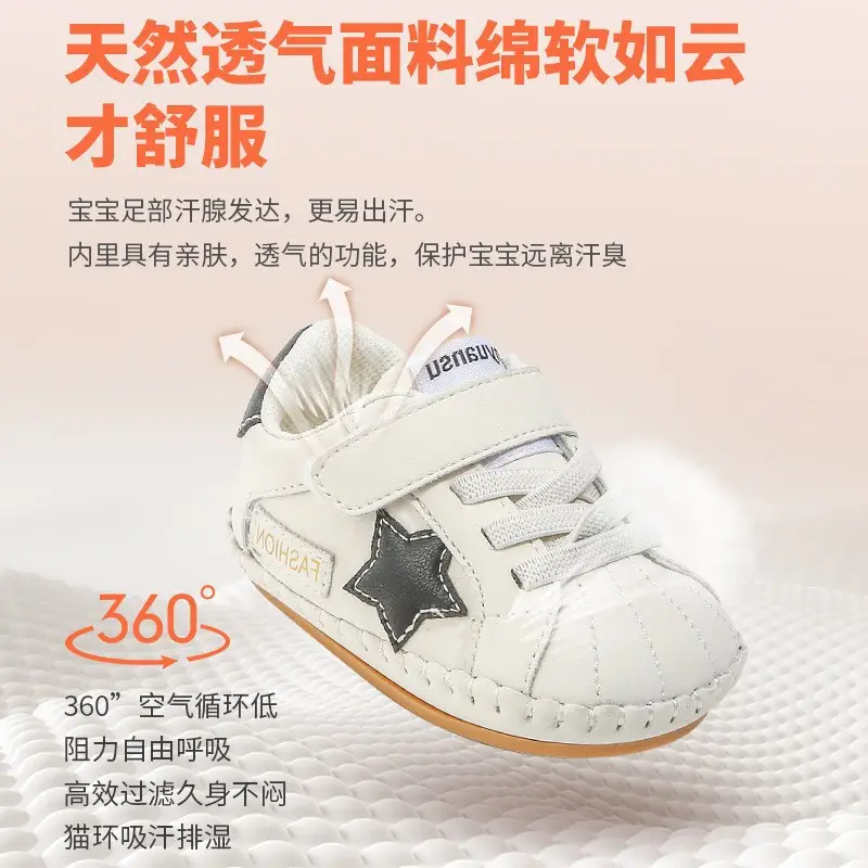 Baby Shoes Soft Sole 6-12M Winter Autumn 2024