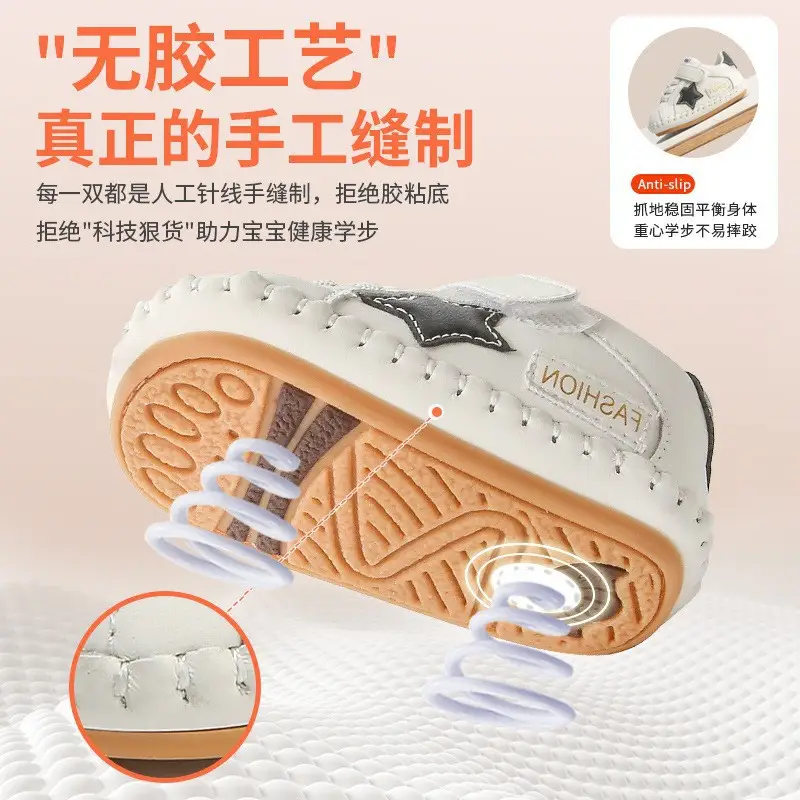 Baby Shoes Soft Sole 6-12M Winter Autumn 2024