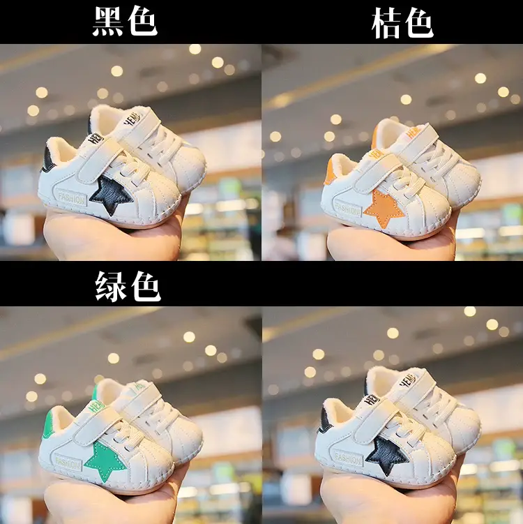 Baby Shoes Soft Sole 6-12M Winter Autumn 2024 — feature 11