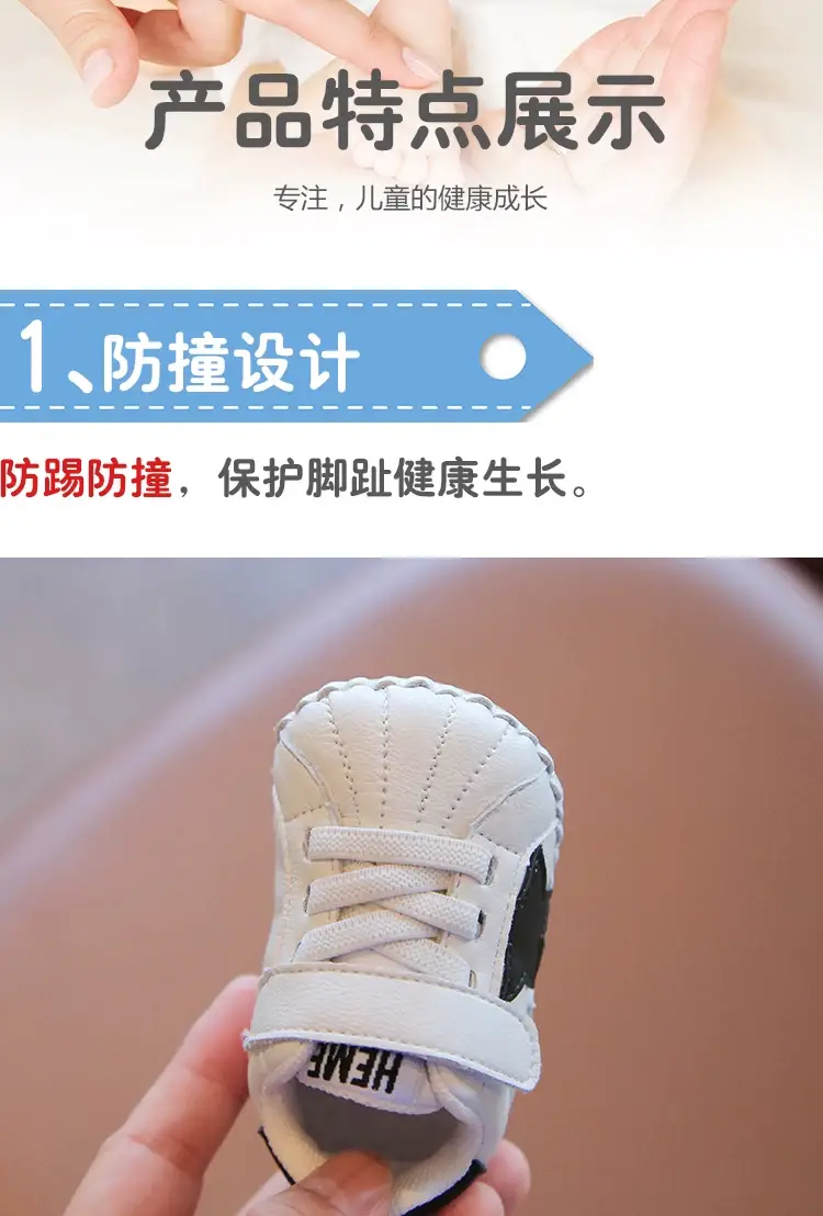 Baby Shoes Soft Sole 6-12M Winter Autumn 2024 — feature 13