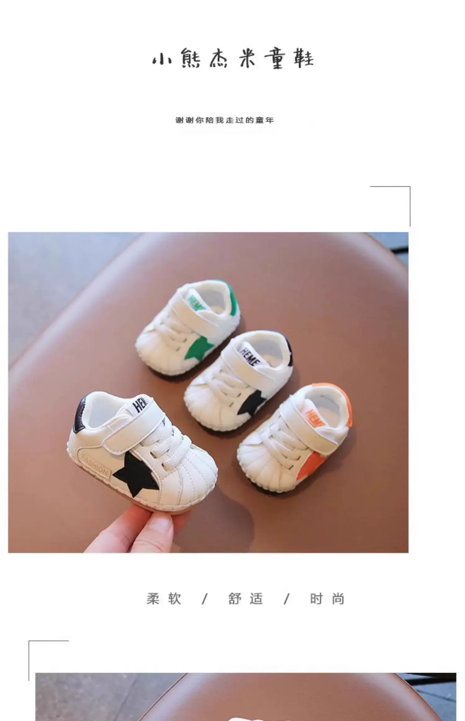 Baby Shoes Soft Sole 6-12M Winter Autumn 2024 — feature 8