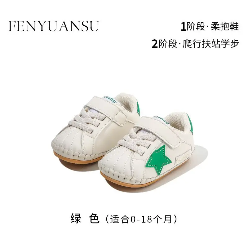 Baby Shoes Soft Sole 6-12M Winter Autumn 2024