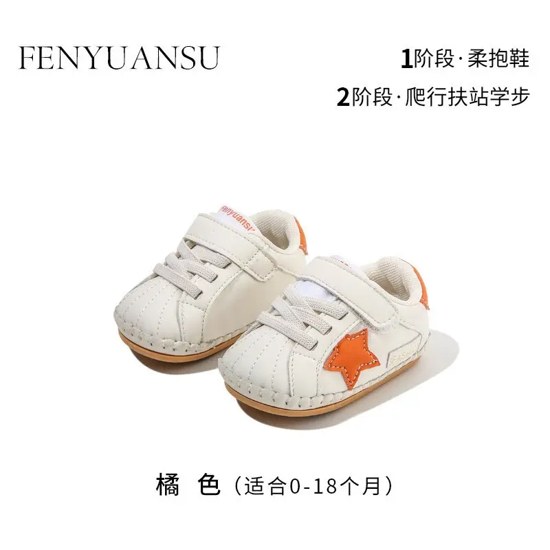 Baby Shoes Soft Sole 6-12M Winter Autumn 2024
