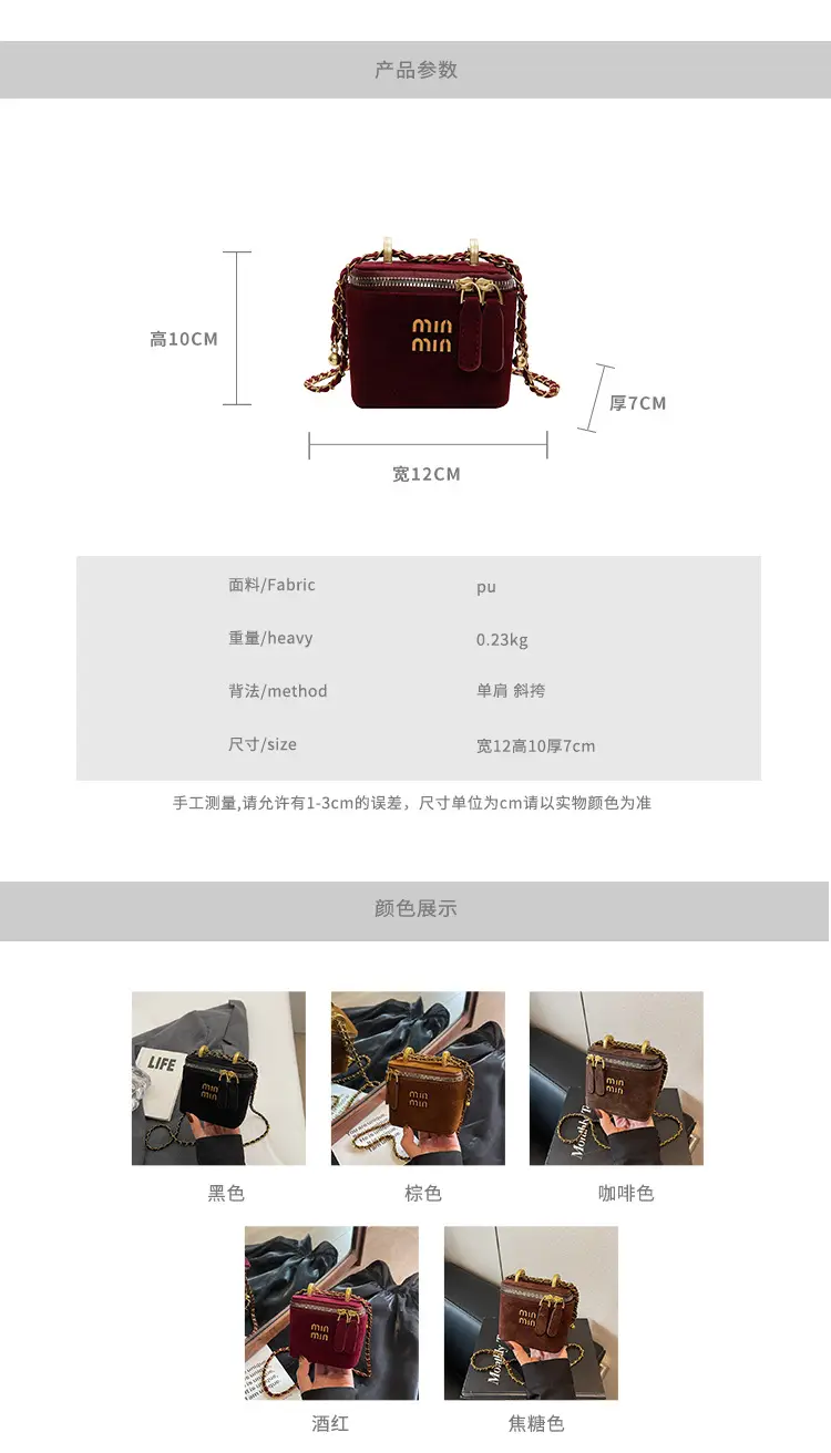 2026 Winter Retro Crossbody Bag for Men — feature 2