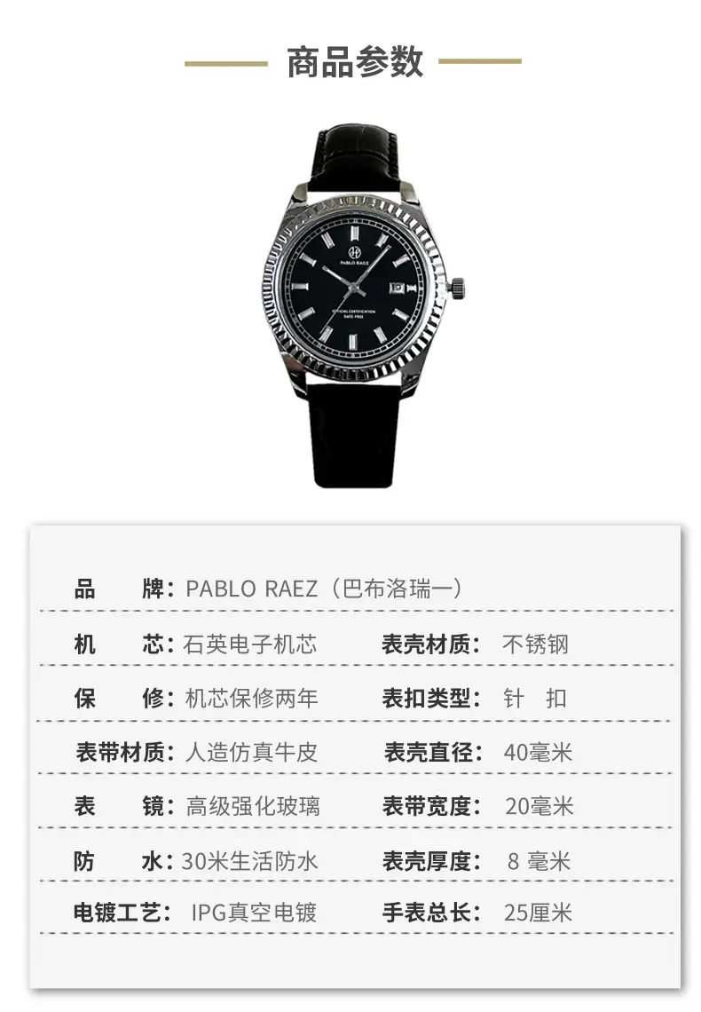 Men's Black Quartz Watch with Calendar & Waterproof Design — feature 2