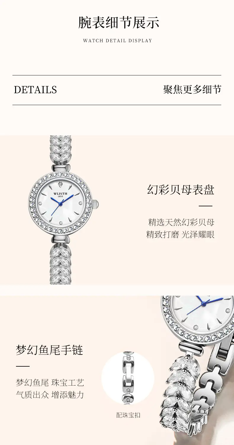 Elegant Diamond-Encrusted Women's Quartz Watch — feature 11