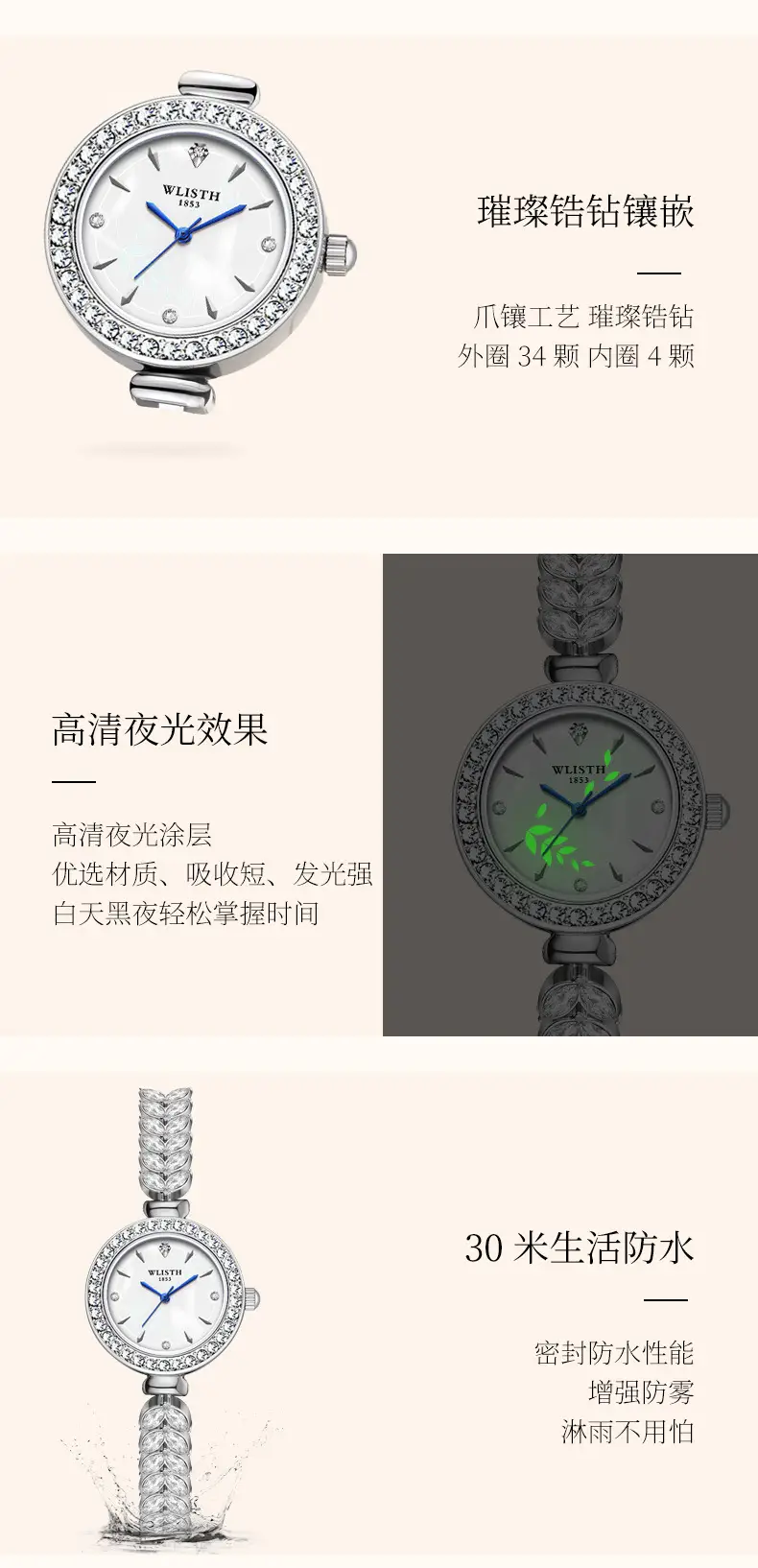 Elegant Diamond-Encrusted Women's Quartz Watch — feature 12