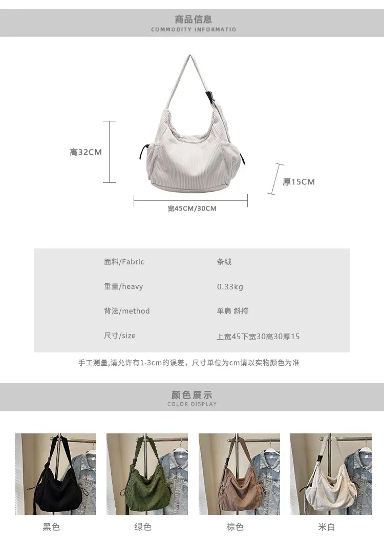 Large Capacity Corduroy Shoulder Bag for Girls — feature 2