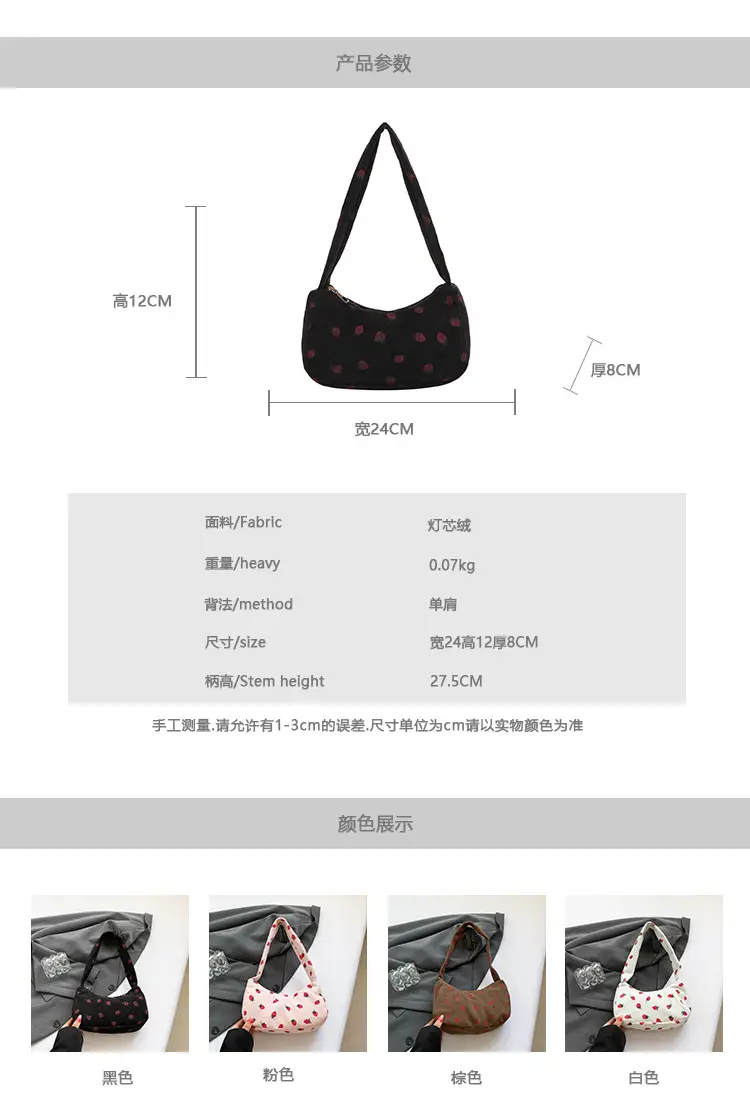 Black Embroidered Shoulder Bag for Women Winter 2024 — feature 1